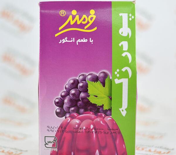 عکس ژله فرمند