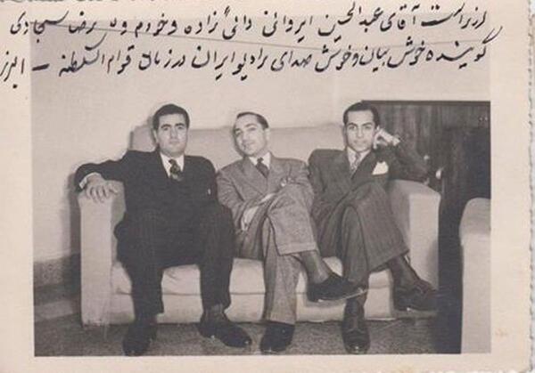 عکس ایران صدا