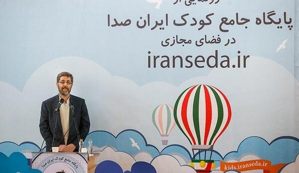 عکس ایران صدا