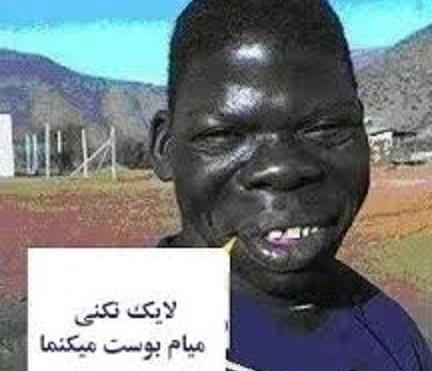 عکس خنده دار خاک بر سری