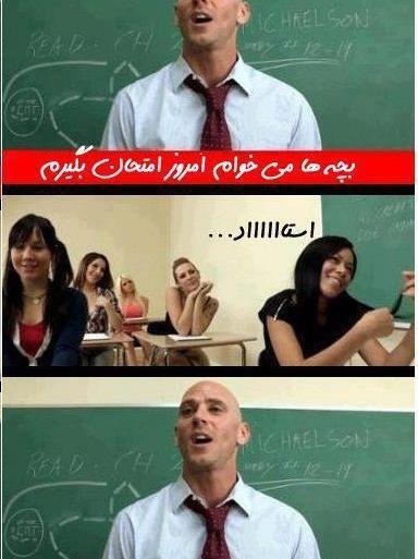عکس خنده دار خاک بر سری