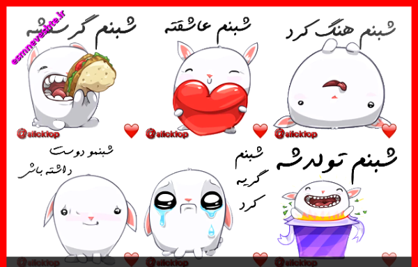 عکس ولنتاین شبنم