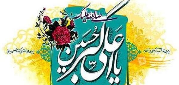 عکس واقعی حضرت علی اکبر