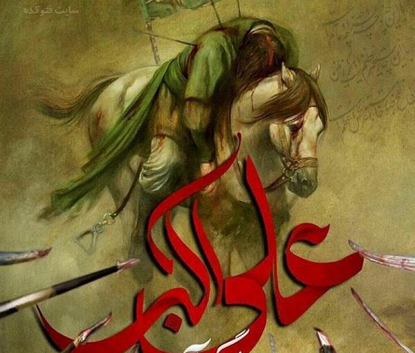 عکس واقعی حضرت علی اکبر