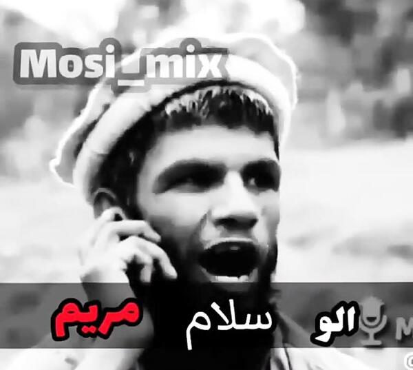 عکس نوشته طنز اسم مریم