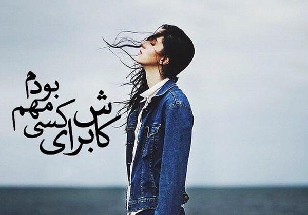 عکس های عاشقانه غمگین ترین