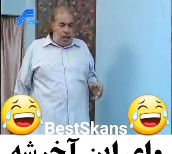 عکس های خنده دار علی صادقی