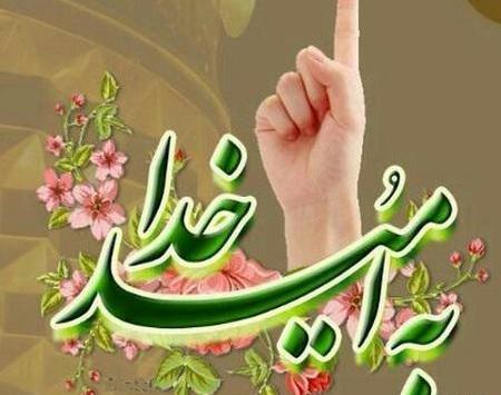 عکس الله خوشگل