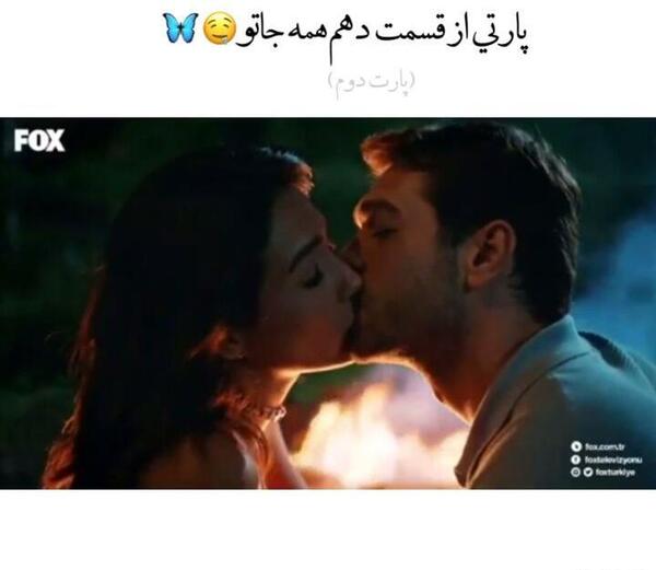 عکس های عاشقانه علی و سلین