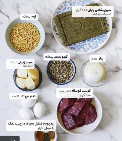 عکس لپه شامی