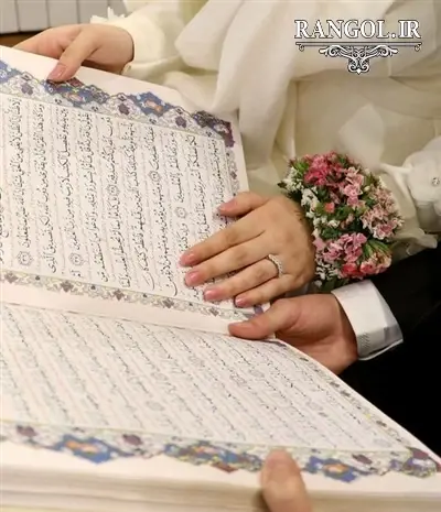 عکس عروس سر سفره عقد