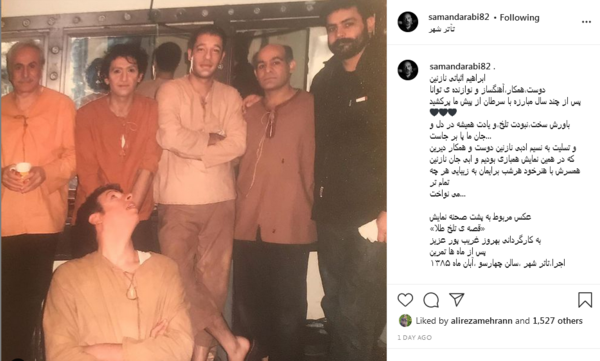 عکس ابراهیم غریبی