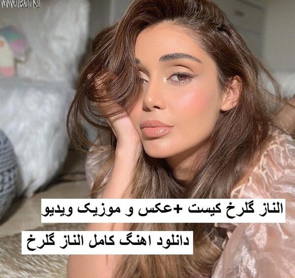 عکس بدون ارایش ایرم دریجی