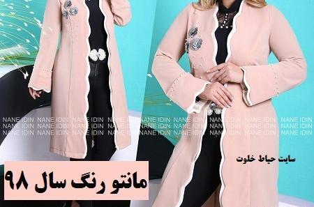 عکس لباس سال نو