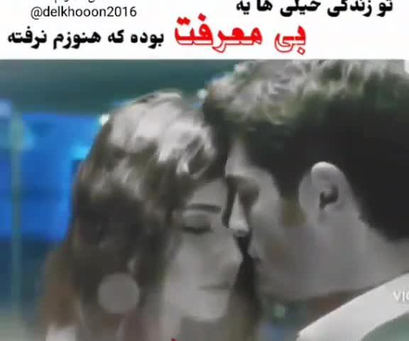 عکس بوسه های سریال عشق حرف حالیش نمیشه