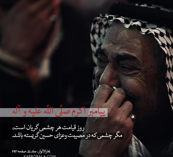 عکس حسین چشمی