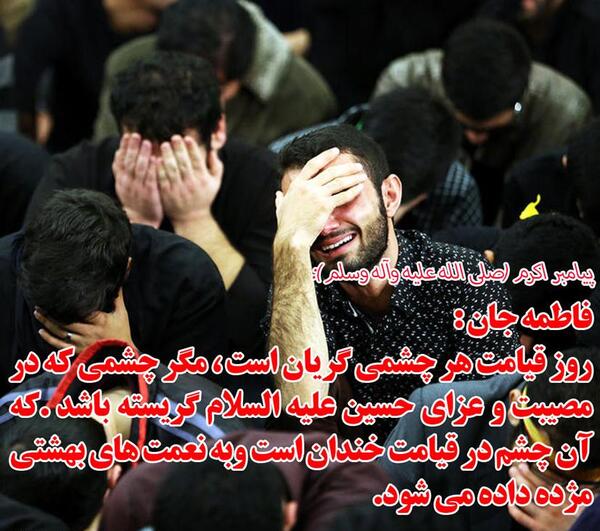 عکس حسین چشمی