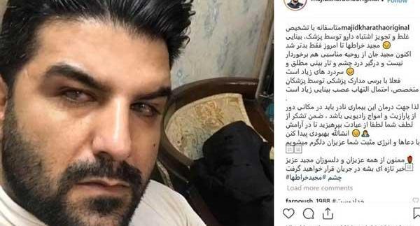 عکس حسین چشمی