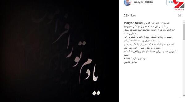 عکس خداحافظ مجازی