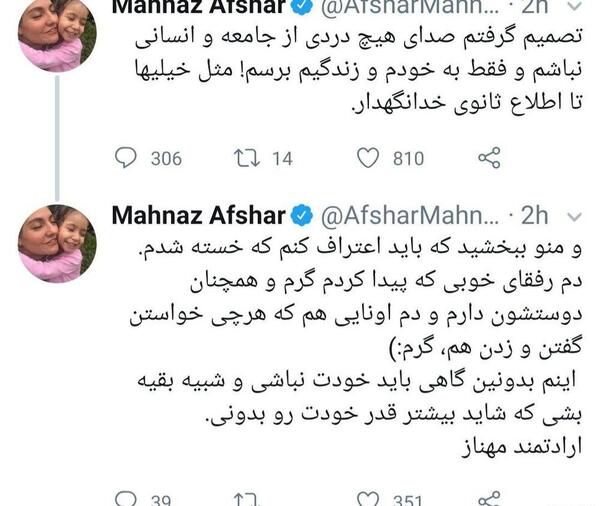 عکس خداحافظ مجازی