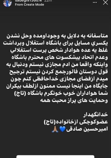 عکس خداحافظ مجازی