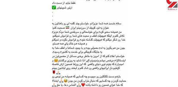عکس خداحافظ مجازی