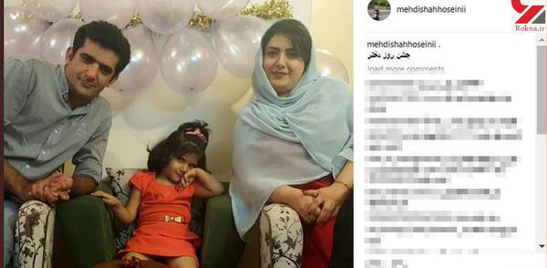 عکس شاه حسینی