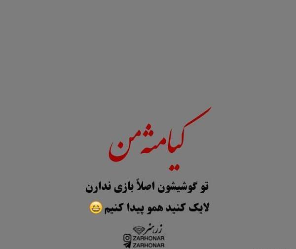 عکس غمگین عربی جدید