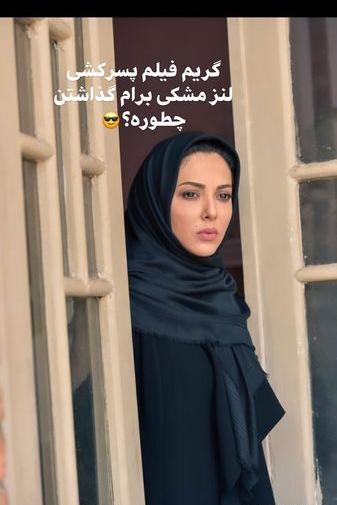 عکس با حجاب لیلا اوتادی