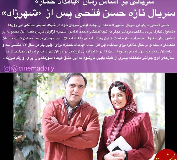 عکس حسن فتحی