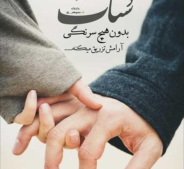 عکس برای پروفایل عاشقانه