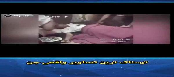 عکس جن ترسناک ترین