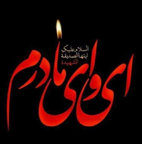 عکس الله حضرت