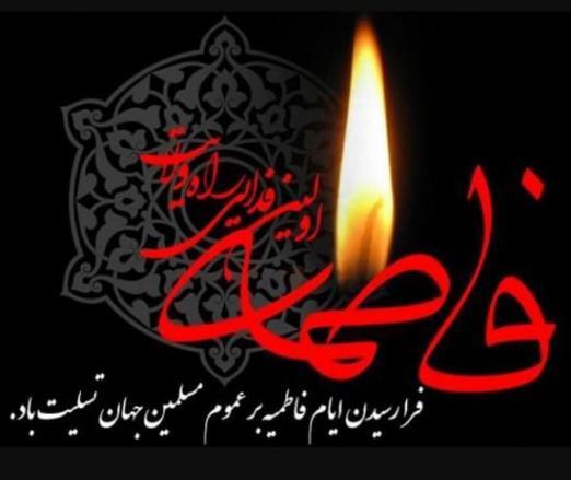 عکس الله حضرت