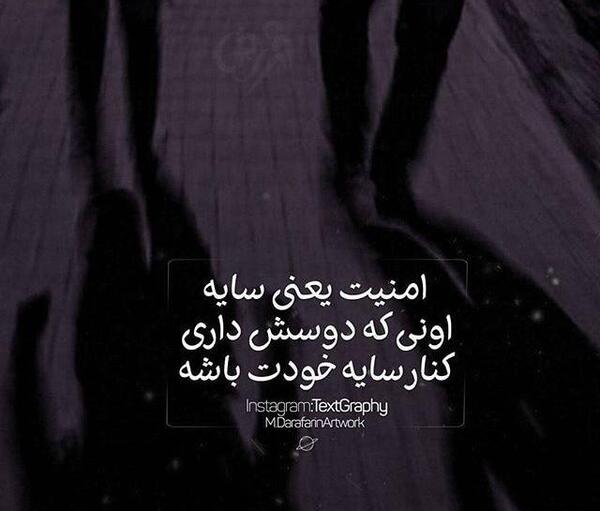 عکس عاشقانه دونفره سایه