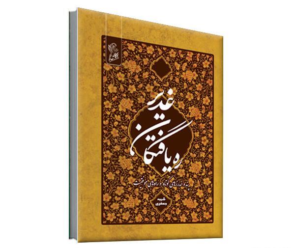 عکس طیبه جعفری