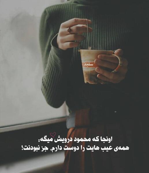 عکس دخترونه دست
