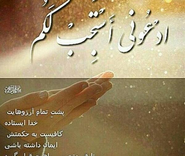 عکس قران متن