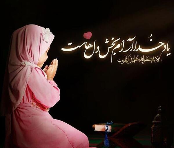 عکس قران متن