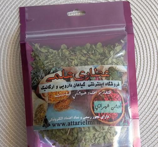 عکس آویشن شیرازی