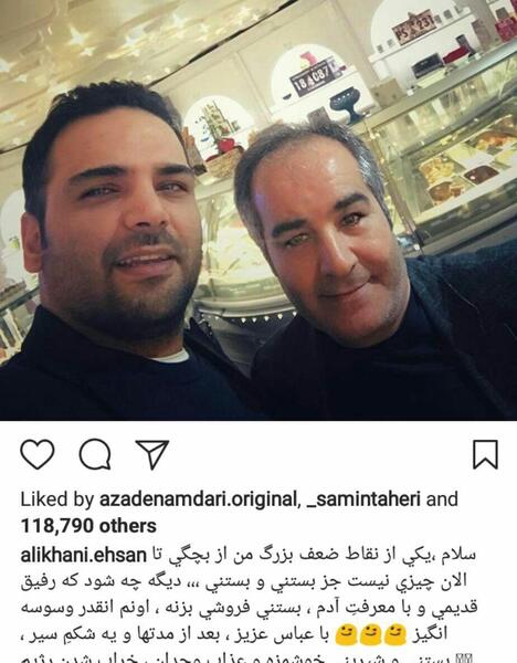 عکس خانه احسان علیخانی