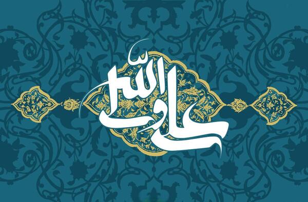 عکس خوابیدن حضرت علی در بستر پیامبر