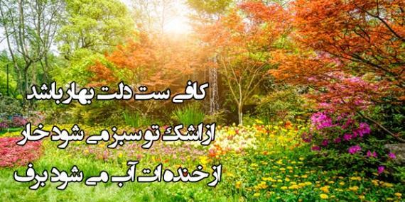 عکسهای رمانتیک طبیعت