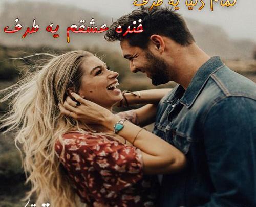 عکس عشقی فیلم