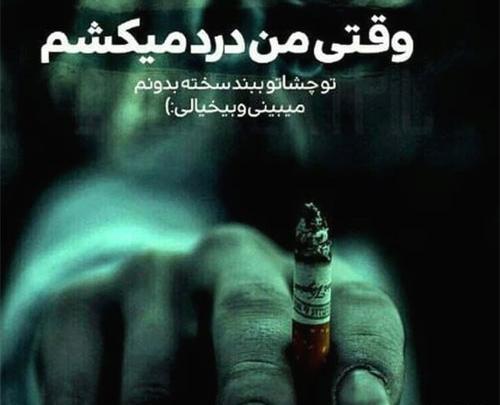 عکس عشقی فیلم