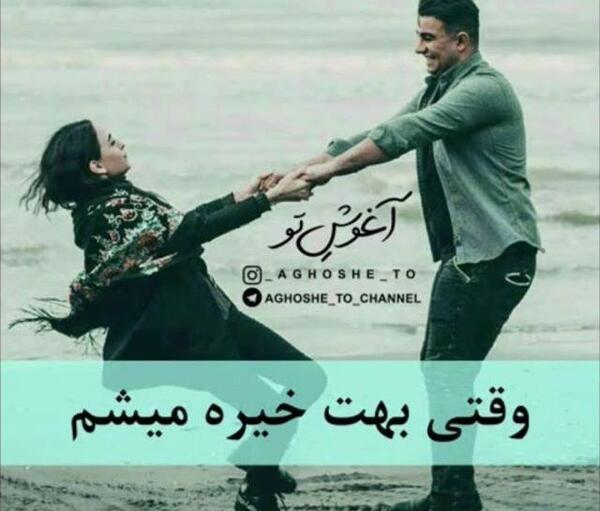 عکس عشقی فیلم