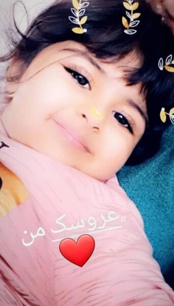 عکس قلب یسنا