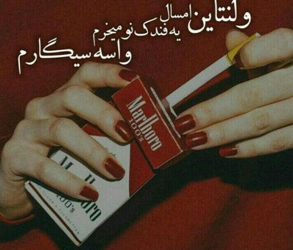 عکس غمگین تنهایی ولنتاین