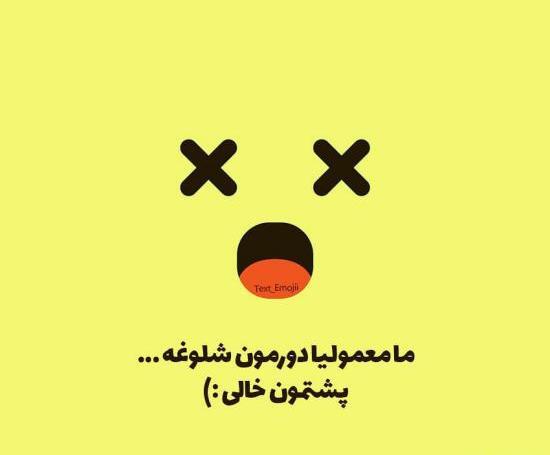 عکس غمگین تنهایی ولنتاین