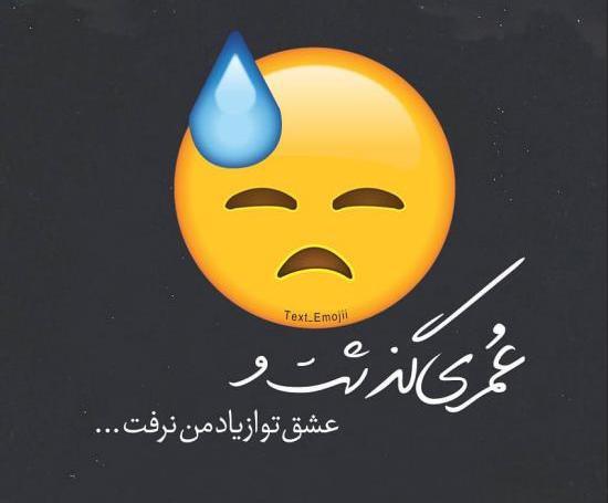 عکس غمگین تنهایی ولنتاین